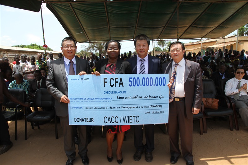 公司与中国民航集团共同向“多哥洛美贫困地区区域发展计划”（PDC-L计划）捐款5亿西郎.JPG